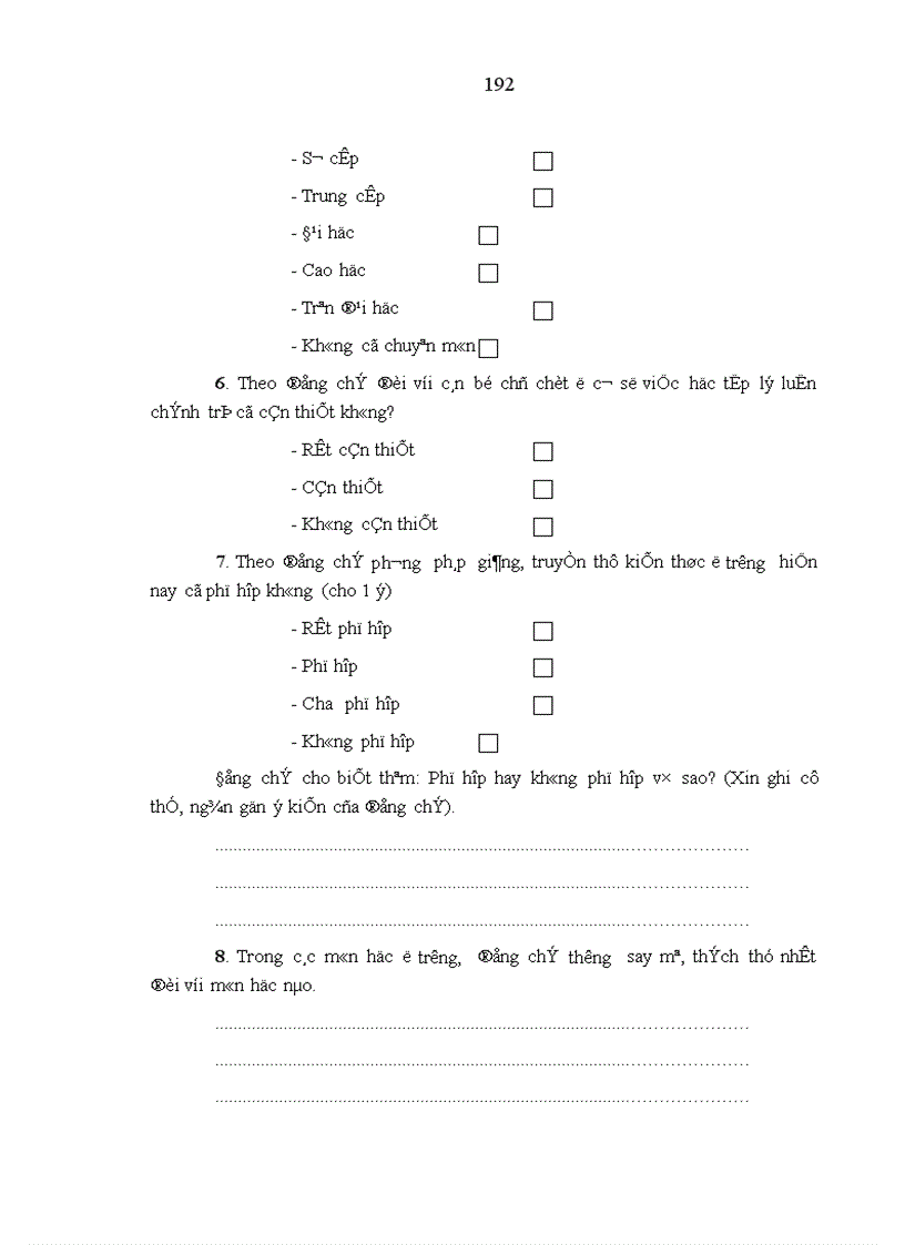 image for page Những luận cứ khoa học và thực tiễn cho việc hình thành chương trình trung cấp lý luận chính trị trong các trường đào tạo cán bộ của Đảng và Nhà nước ở tỉnh thành phố đến năm 2000