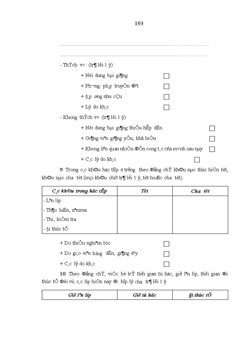 image for page Những luận cứ khoa học và thực tiễn cho việc hình thành chương trình trung cấp lý luận chính trị trong các trường đào tạo cán bộ của Đảng và Nhà nước ở tỉnh thành phố đến năm 2000