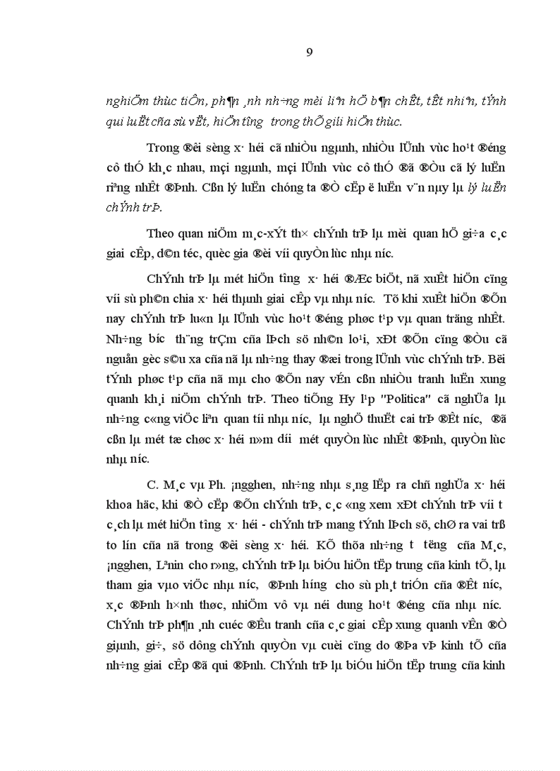 image for page Nâng cao trình độ lý luận chính trị cho đội ngũ cán bộ lãnh đạo quản lý cấp huyện của tỉnh Cao Bằng trong giai đoạn hiện nay 1