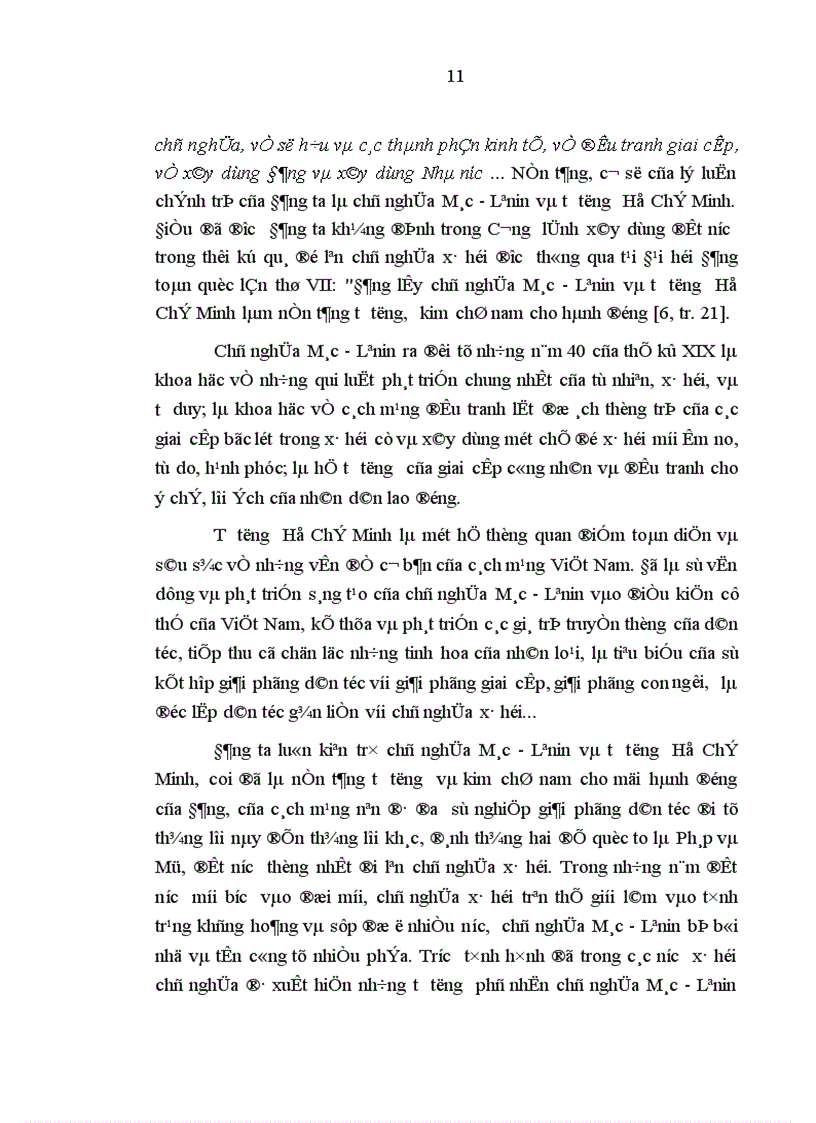image for page Nâng cao trình độ lý luận chính trị cho đội ngũ cán bộ lãnh đạo quản lý cấp huyện của tỉnh Cao Bằng trong giai đoạn hiện nay 1