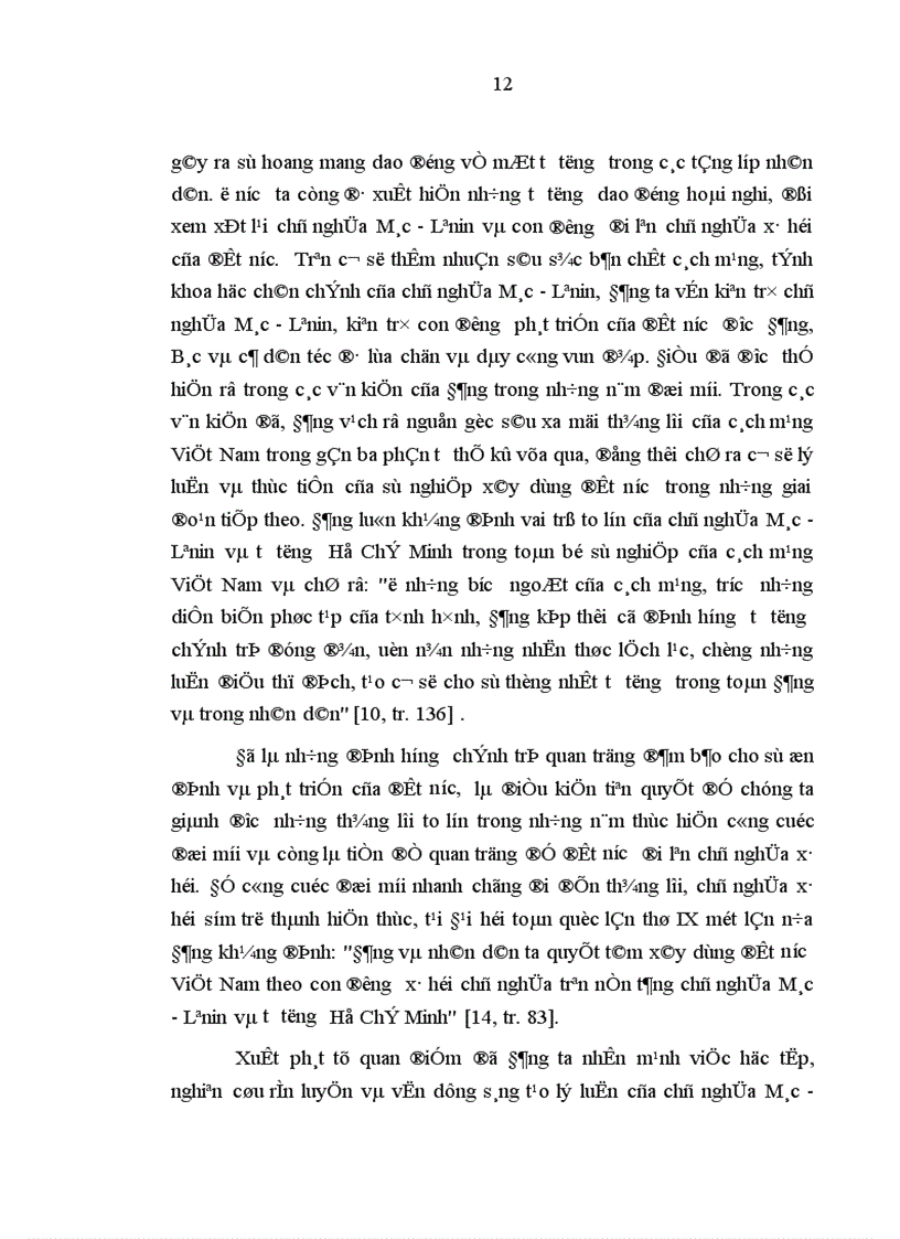image for page Nâng cao trình độ lý luận chính trị cho đội ngũ cán bộ lãnh đạo quản lý cấp huyện của tỉnh Cao Bằng trong giai đoạn hiện nay 1