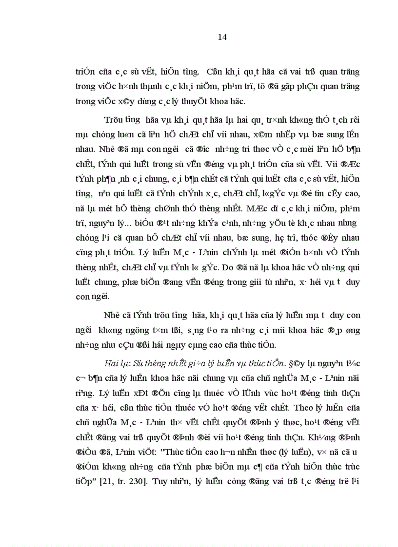 image for page Nâng cao trình độ lý luận chính trị cho đội ngũ cán bộ lãnh đạo quản lý cấp huyện của tỉnh Cao Bằng trong giai đoạn hiện nay 1