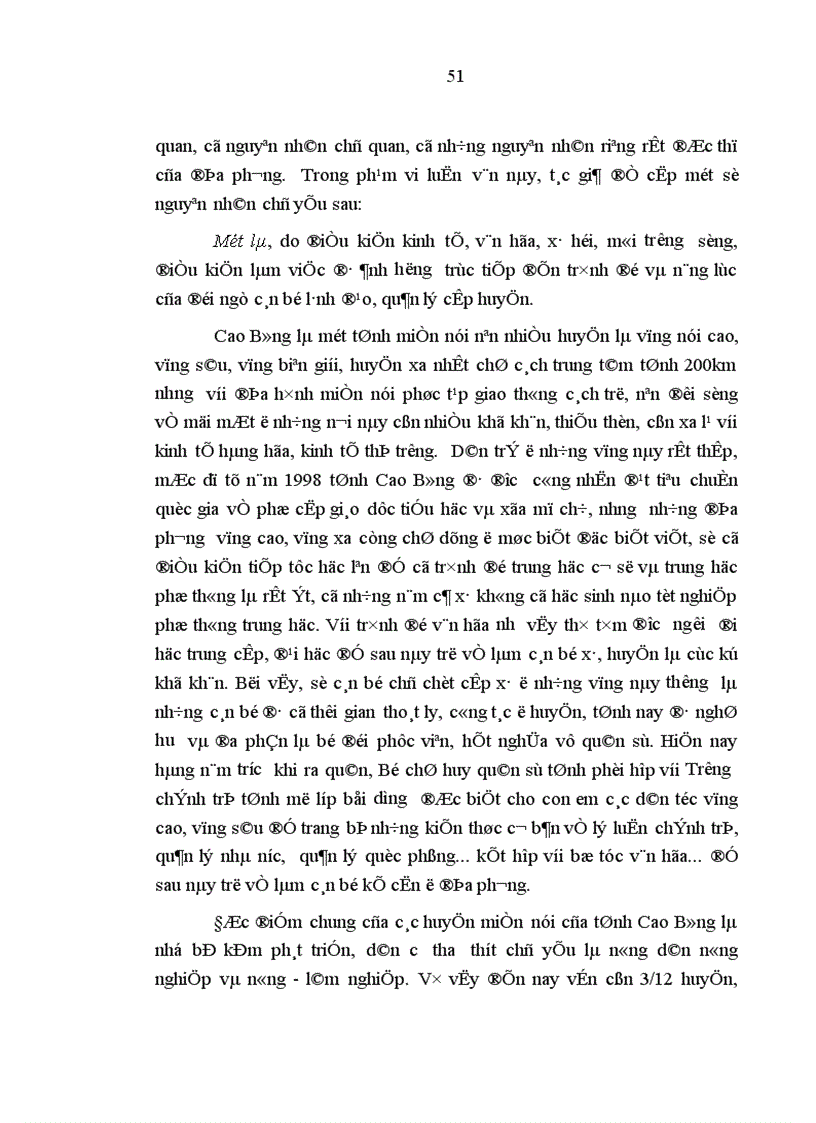 image for page Nâng cao trình độ lý luận chính trị cho đội ngũ cán bộ lãnh đạo quản lý cấp huyện của tỉnh Cao Bằng trong giai đoạn hiện nay 1