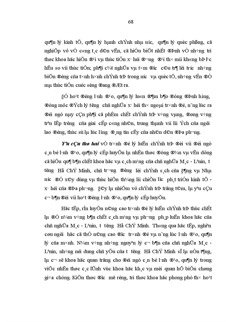 image for page Nâng cao trình độ lý luận chính trị cho đội ngũ cán bộ lãnh đạo quản lý cấp huyện của tỉnh Cao Bằng trong giai đoạn hiện nay 1