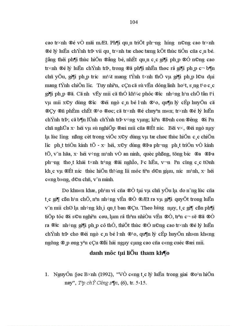 image for page Nâng cao trình độ lý luận chính trị cho đội ngũ cán bộ lãnh đạo quản lý cấp huyện của tỉnh Cao Bằng trong giai đoạn hiện nay 1