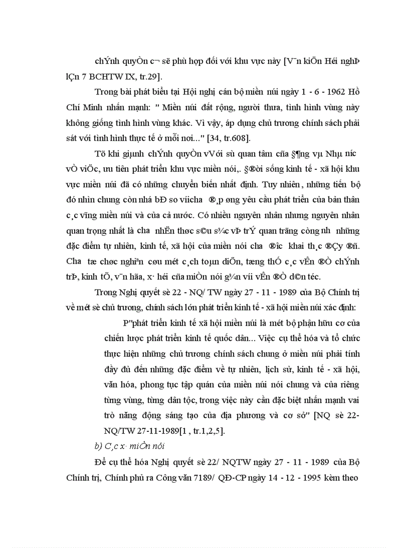 image for page Nâng cao chất lượng đội ngũ cán bộ công chức chính quyền các xã miền núi đặc biệt khó khăn trên địa bàn tỉnh Bắc Giang hiện nay