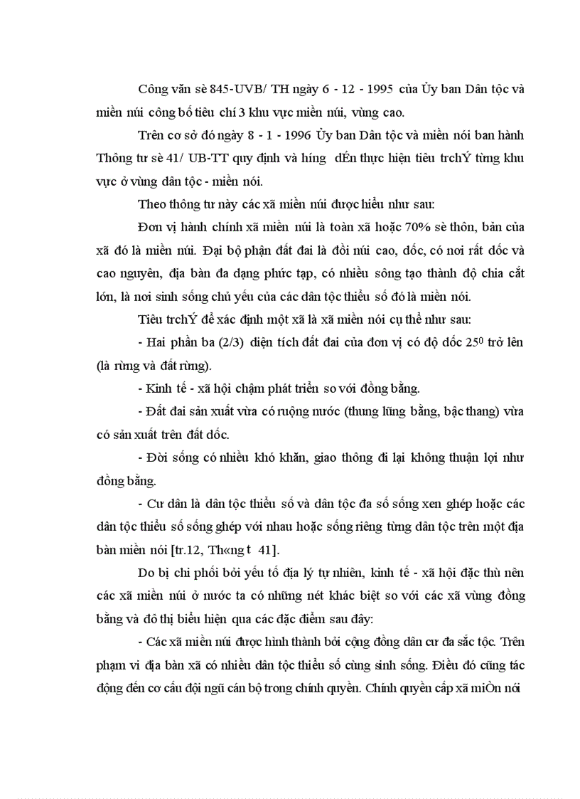 image for page Nâng cao chất lượng đội ngũ cán bộ công chức chính quyền các xã miền núi đặc biệt khó khăn trên địa bàn tỉnh Bắc Giang hiện nay
