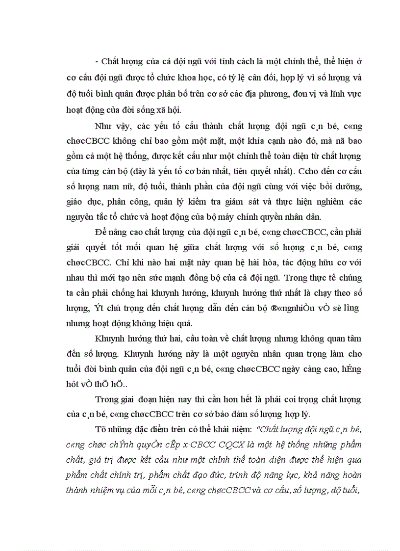 image for page Nâng cao chất lượng đội ngũ cán bộ công chức chính quyền các xã miền núi đặc biệt khó khăn trên địa bàn tỉnh Bắc Giang hiện nay