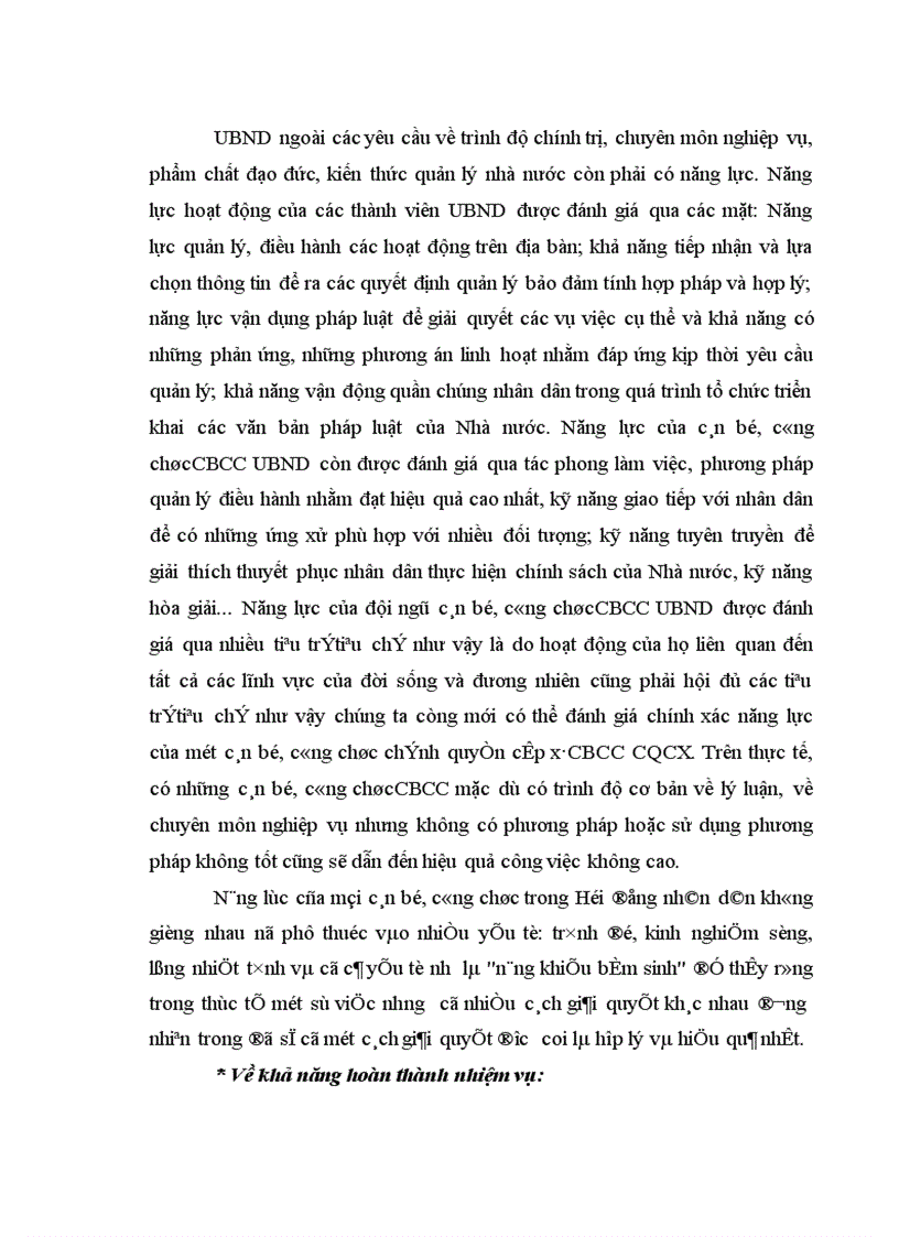 image for page Nâng cao chất lượng đội ngũ cán bộ công chức chính quyền các xã miền núi đặc biệt khó khăn trên địa bàn tỉnh Bắc Giang hiện nay