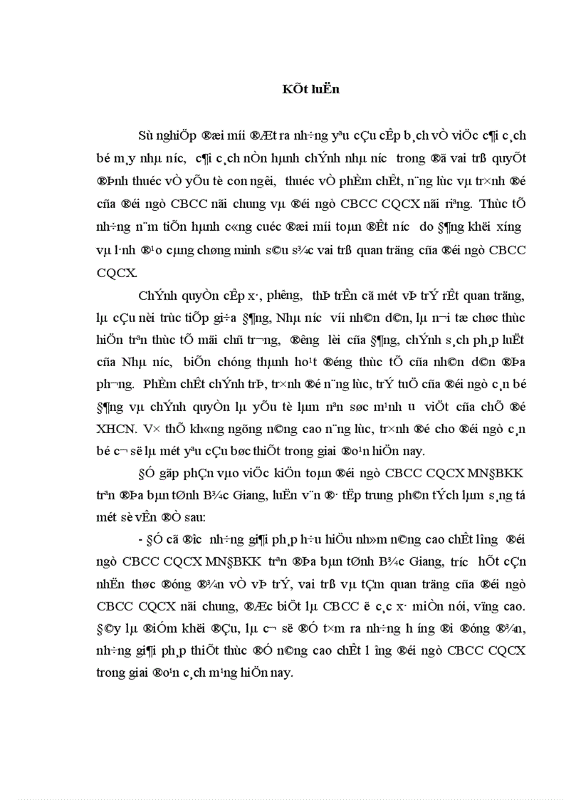 image for page Nâng cao chất lượng đội ngũ cán bộ công chức chính quyền các xã miền núi đặc biệt khó khăn trên địa bàn tỉnh Bắc Giang hiện nay