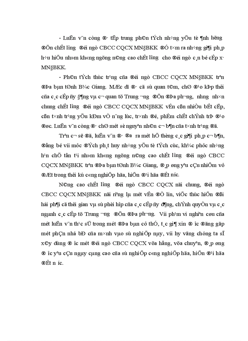 image for page Nâng cao chất lượng đội ngũ cán bộ công chức chính quyền các xã miền núi đặc biệt khó khăn trên địa bàn tỉnh Bắc Giang hiện nay