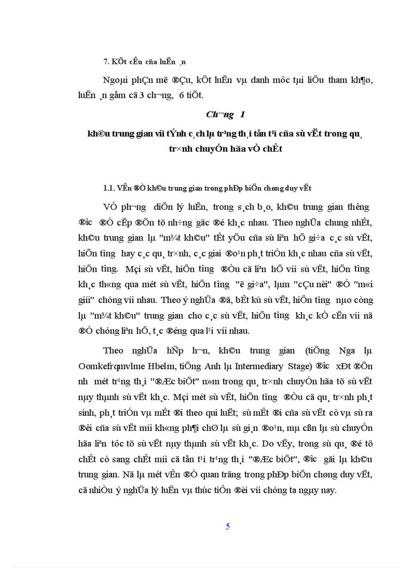 image for page phương hướng và giải pháp đảm bảo định hướng xã hội chủ nghĩa trong quá trình vận dụng các hình thức trung gian để đổi mới kinh tế ở nước ta hiện nay