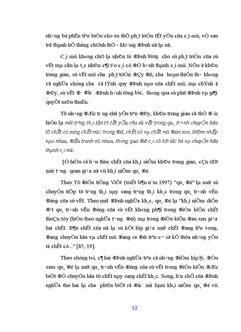 image for page phương hướng và giải pháp đảm bảo định hướng xã hội chủ nghĩa trong quá trình vận dụng các hình thức trung gian để đổi mới kinh tế ở nước ta hiện nay