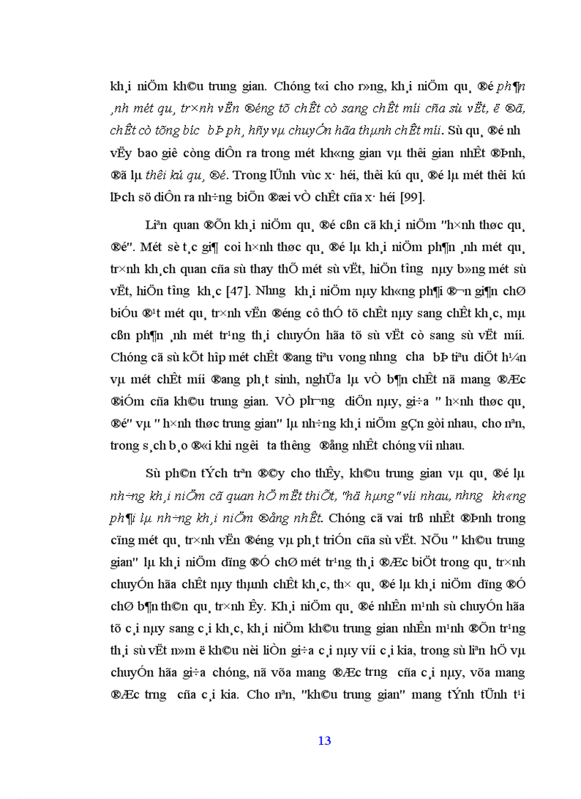 image for page phương hướng và giải pháp đảm bảo định hướng xã hội chủ nghĩa trong quá trình vận dụng các hình thức trung gian để đổi mới kinh tế ở nước ta hiện nay