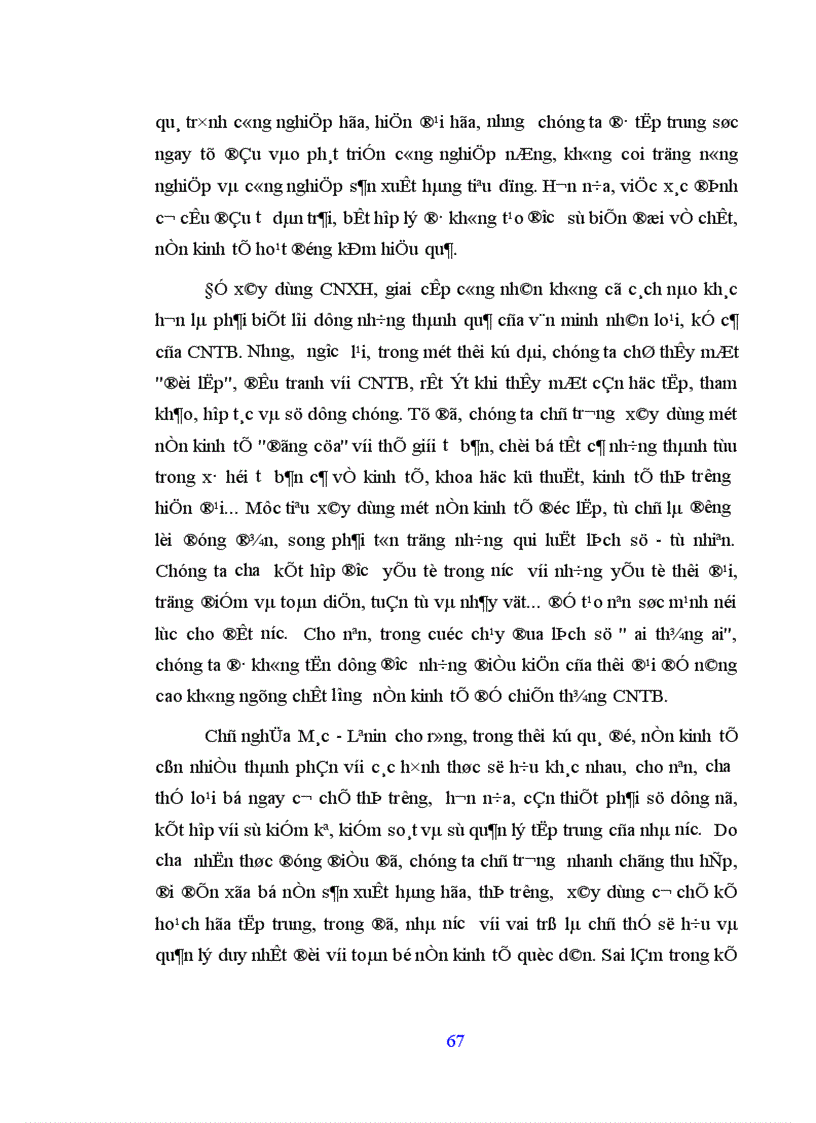 image for page phương hướng và giải pháp đảm bảo định hướng xã hội chủ nghĩa trong quá trình vận dụng các hình thức trung gian để đổi mới kinh tế ở nước ta hiện nay