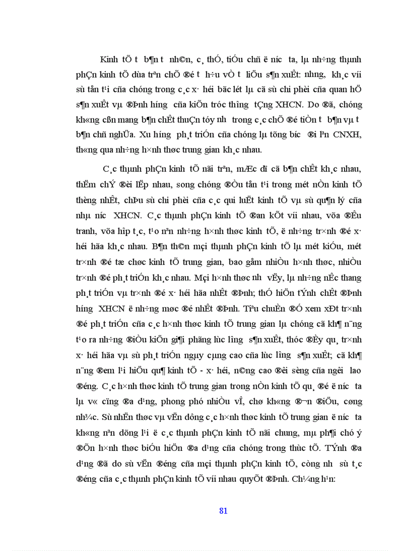 image for page phương hướng và giải pháp đảm bảo định hướng xã hội chủ nghĩa trong quá trình vận dụng các hình thức trung gian để đổi mới kinh tế ở nước ta hiện nay