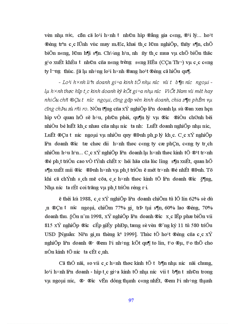 image for page phương hướng và giải pháp đảm bảo định hướng xã hội chủ nghĩa trong quá trình vận dụng các hình thức trung gian để đổi mới kinh tế ở nước ta hiện nay
