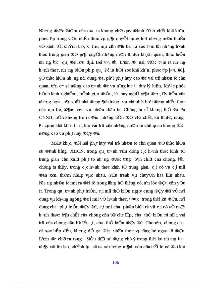 image for page phương hướng và giải pháp đảm bảo định hướng xã hội chủ nghĩa trong quá trình vận dụng các hình thức trung gian để đổi mới kinh tế ở nước ta hiện nay