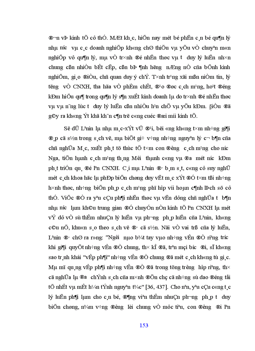 image for page phương hướng và giải pháp đảm bảo định hướng xã hội chủ nghĩa trong quá trình vận dụng các hình thức trung gian để đổi mới kinh tế ở nước ta hiện nay