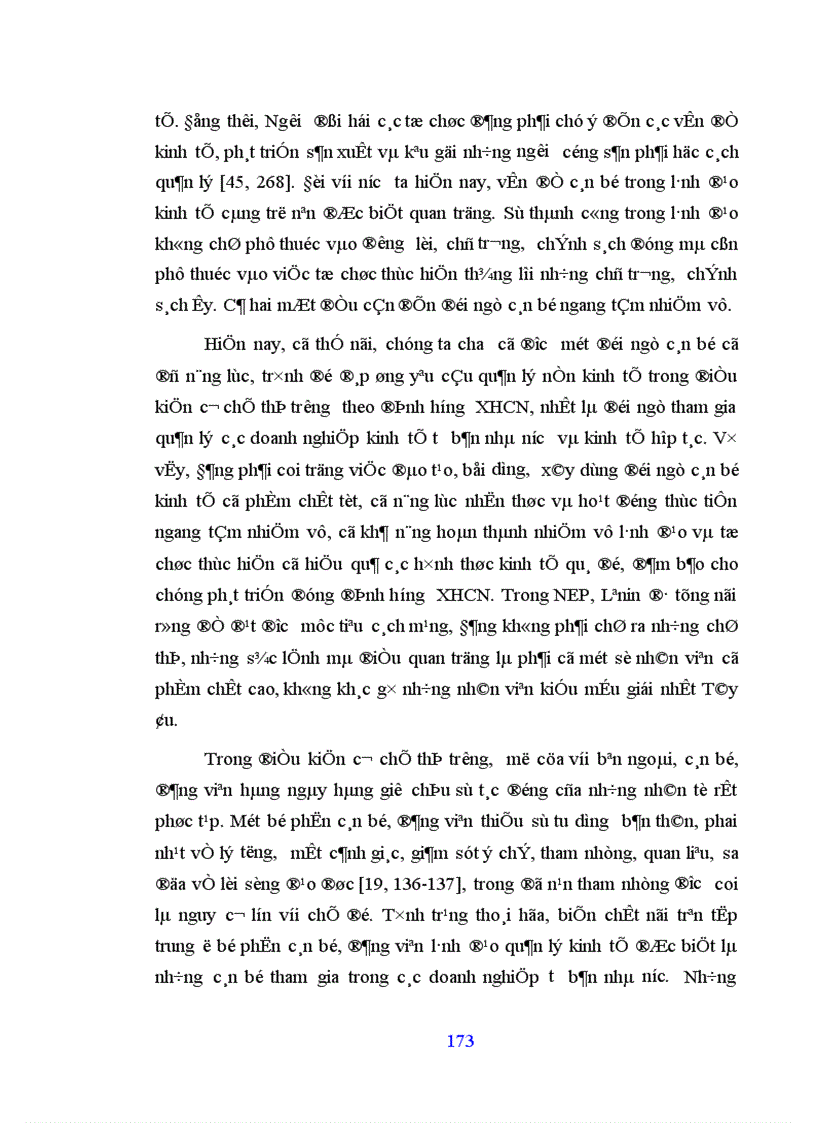 image for page phương hướng và giải pháp đảm bảo định hướng xã hội chủ nghĩa trong quá trình vận dụng các hình thức trung gian để đổi mới kinh tế ở nước ta hiện nay
