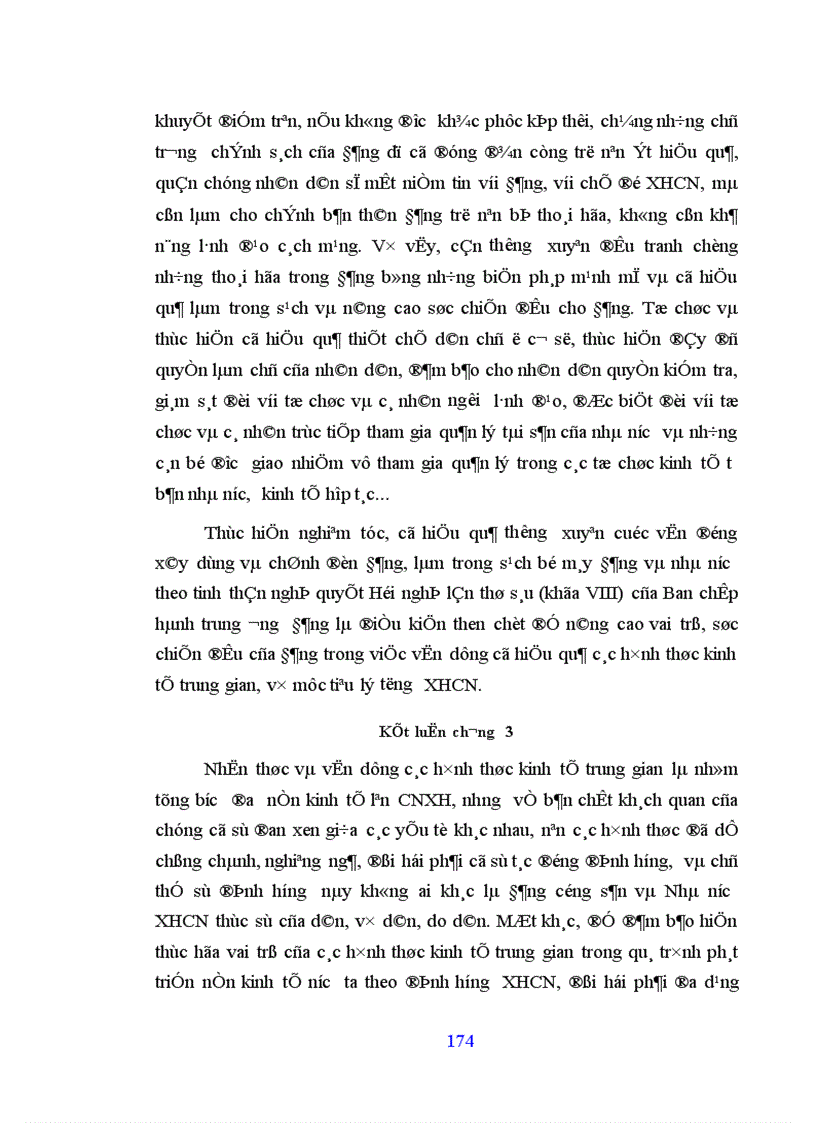 image for page phương hướng và giải pháp đảm bảo định hướng xã hội chủ nghĩa trong quá trình vận dụng các hình thức trung gian để đổi mới kinh tế ở nước ta hiện nay