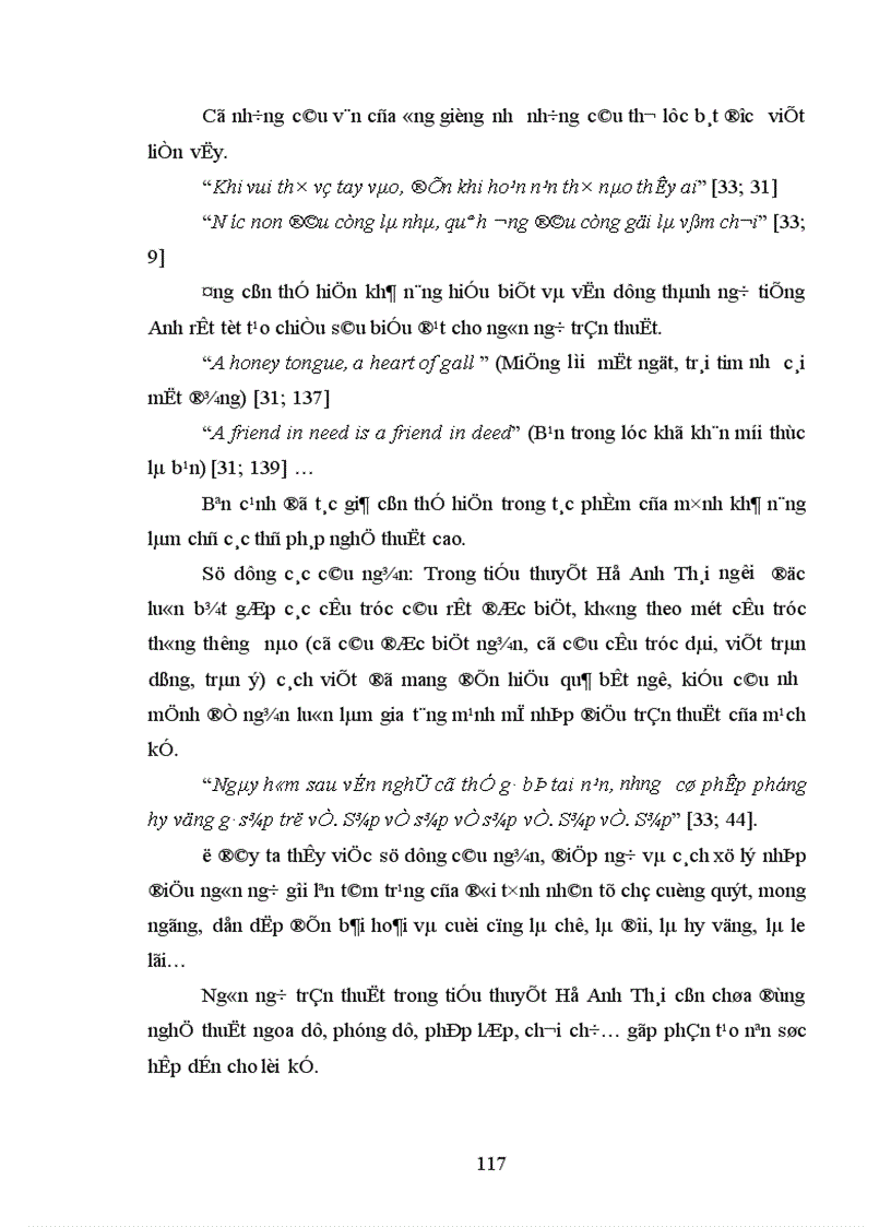 image for page Nghệ thuật trần thuật trong tiểu thuyết Hồ Anh Thái