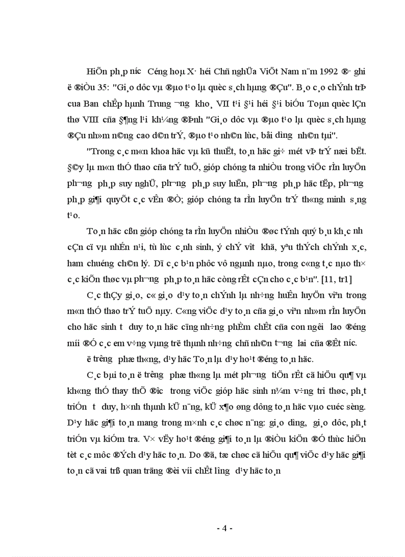 image for page Rèn luyện năng lực giải toán cho học sinh Trung học Cơ sở thông qua các bài toán cực trị trong hình học phẳng