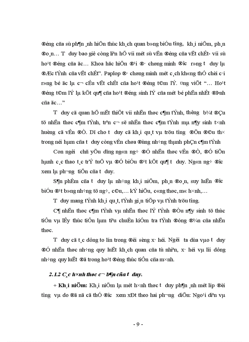 image for page Rèn luyện năng lực giải toán cho học sinh Trung học Cơ sở thông qua các bài toán cực trị trong hình học phẳng