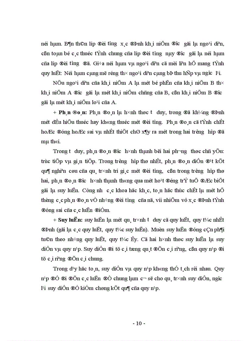 image for page Rèn luyện năng lực giải toán cho học sinh Trung học Cơ sở thông qua các bài toán cực trị trong hình học phẳng