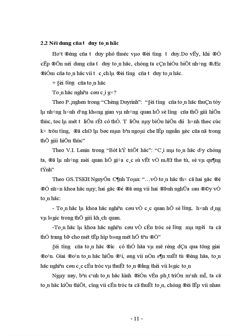 image for page Rèn luyện năng lực giải toán cho học sinh Trung học Cơ sở thông qua các bài toán cực trị trong hình học phẳng