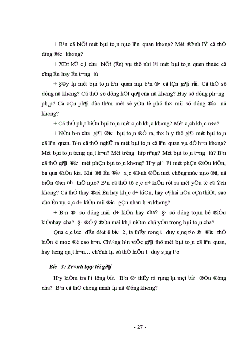 image for page Rèn luyện năng lực giải toán cho học sinh Trung học Cơ sở thông qua các bài toán cực trị trong hình học phẳng