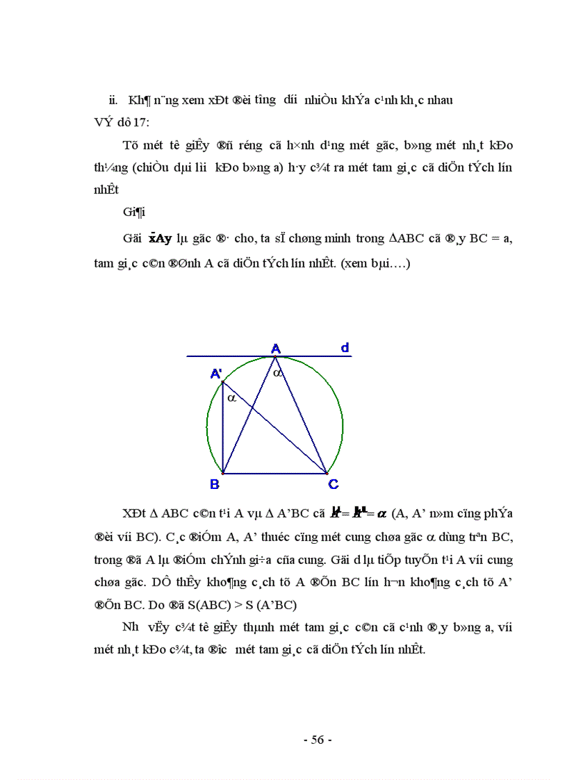 image for page Rèn luyện năng lực giải toán cho học sinh Trung học Cơ sở thông qua các bài toán cực trị trong hình học phẳng