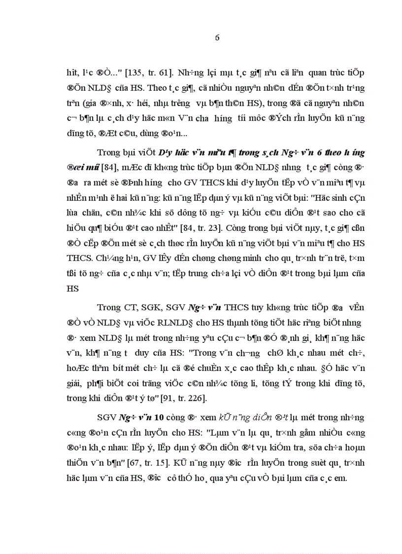image for page Năng lực diễn đạt và rèn luyện năng lực diễn đạt cho học sinh trung học cơ sở trong dạy học kiểu văn bản tự sự