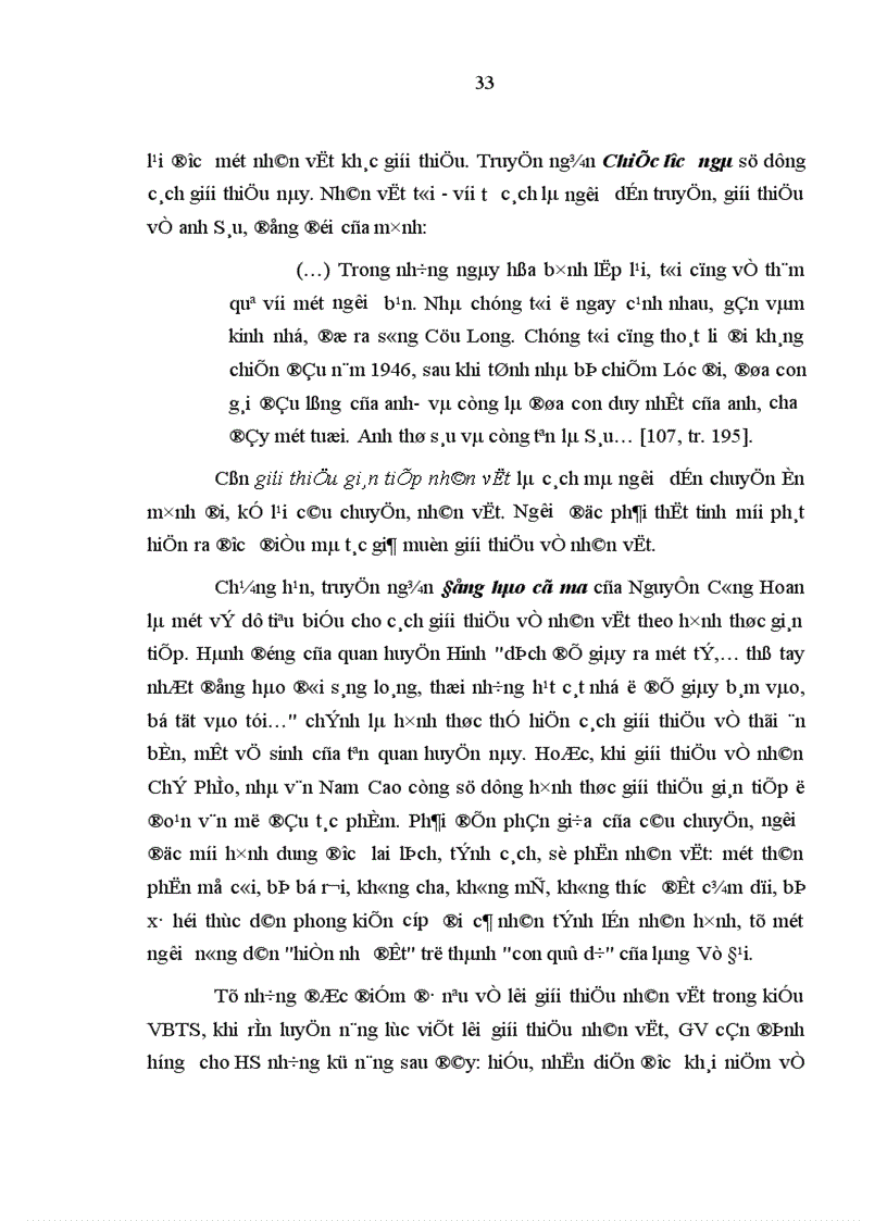 image for page Năng lực diễn đạt và rèn luyện năng lực diễn đạt cho học sinh trung học cơ sở trong dạy học kiểu văn bản tự sự