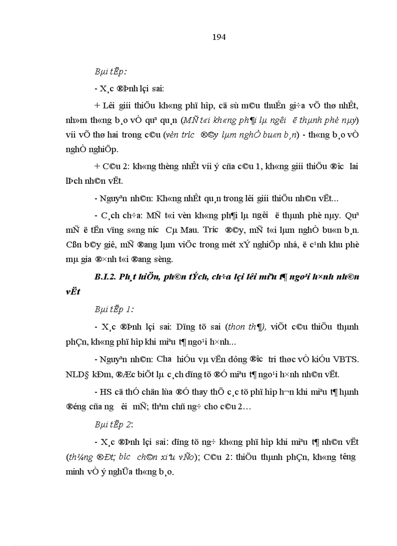 image for page Năng lực diễn đạt và rèn luyện năng lực diễn đạt cho học sinh trung học cơ sở trong dạy học kiểu văn bản tự sự