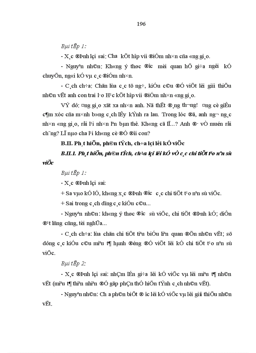 image for page Năng lực diễn đạt và rèn luyện năng lực diễn đạt cho học sinh trung học cơ sở trong dạy học kiểu văn bản tự sự