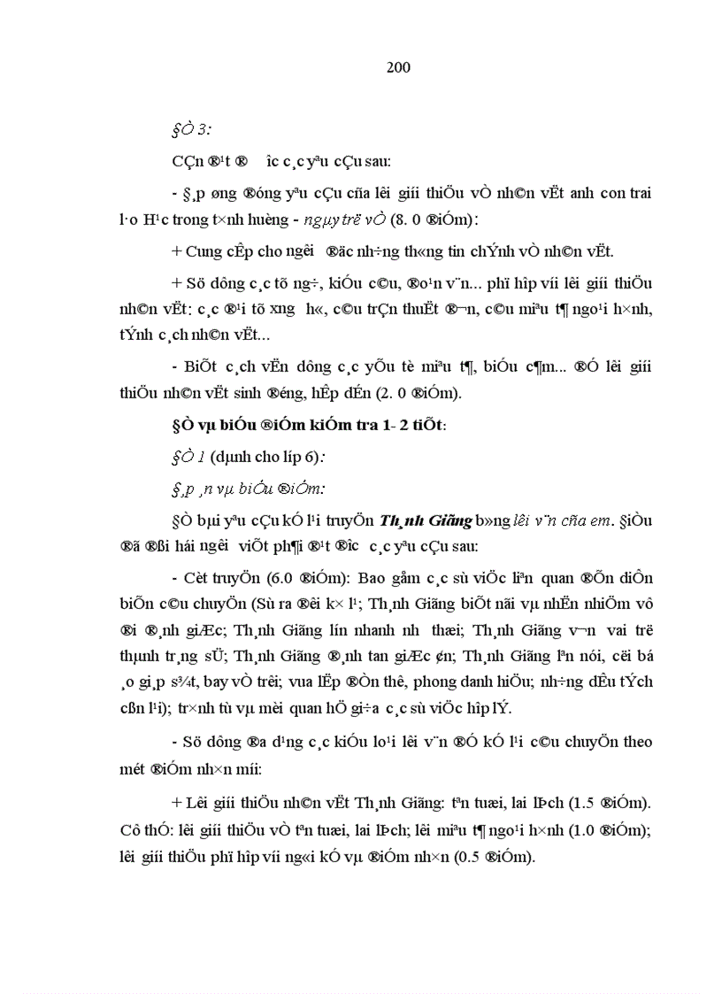 image for page Năng lực diễn đạt và rèn luyện năng lực diễn đạt cho học sinh trung học cơ sở trong dạy học kiểu văn bản tự sự