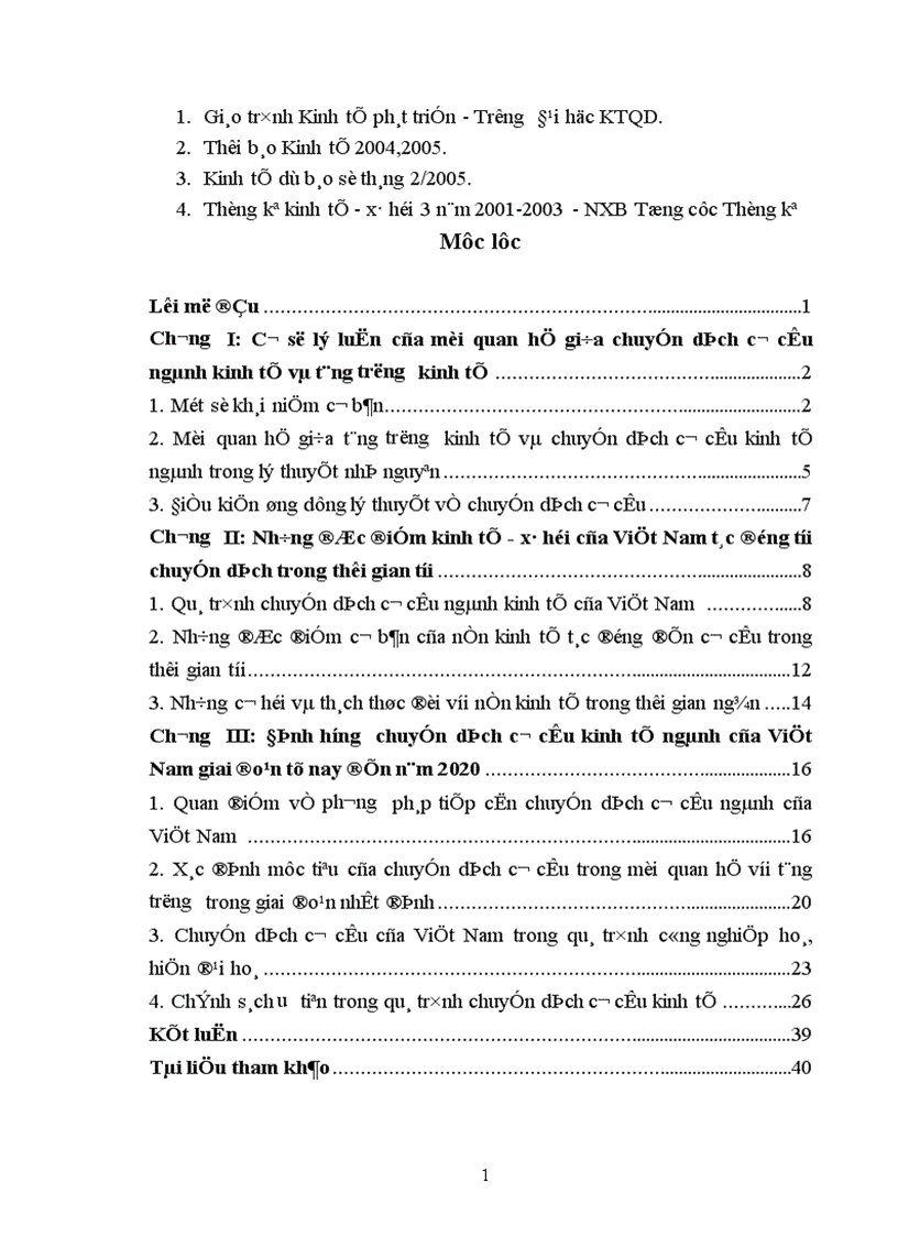 image for page Mối quan hệ giữa tăng trưởng kinh tế và chuyển dịch cơ cấu kinh tế ngành từ nay đến 2020
