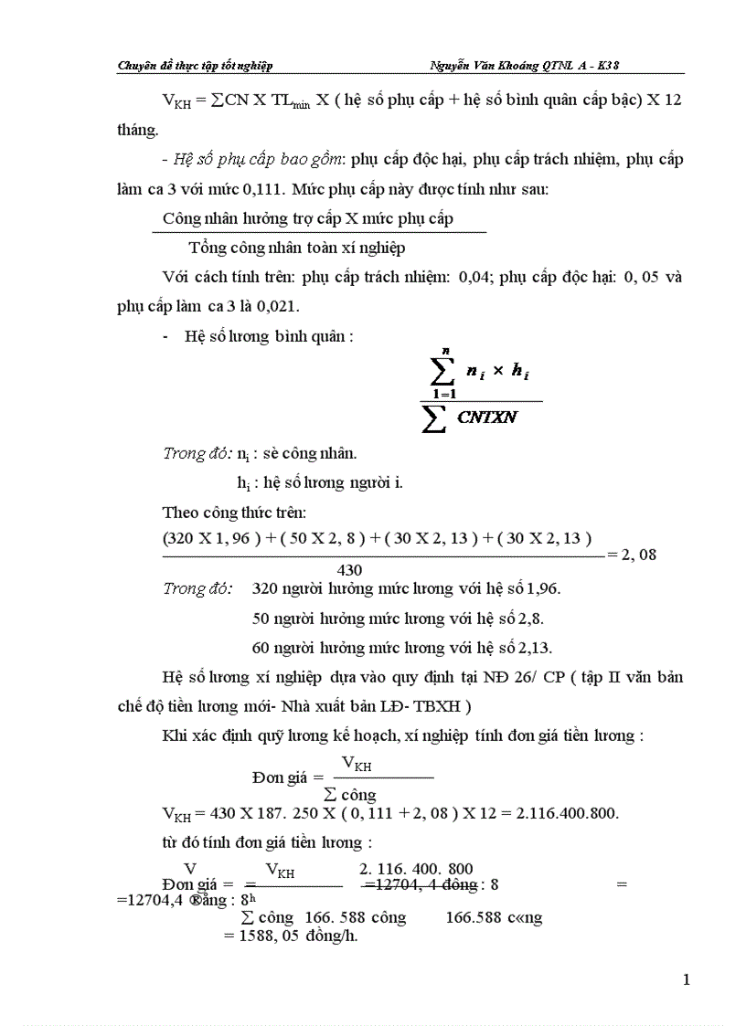 image for page Hoàn thiện công tác xây dựng và quản lý quỹ tiền lương 1