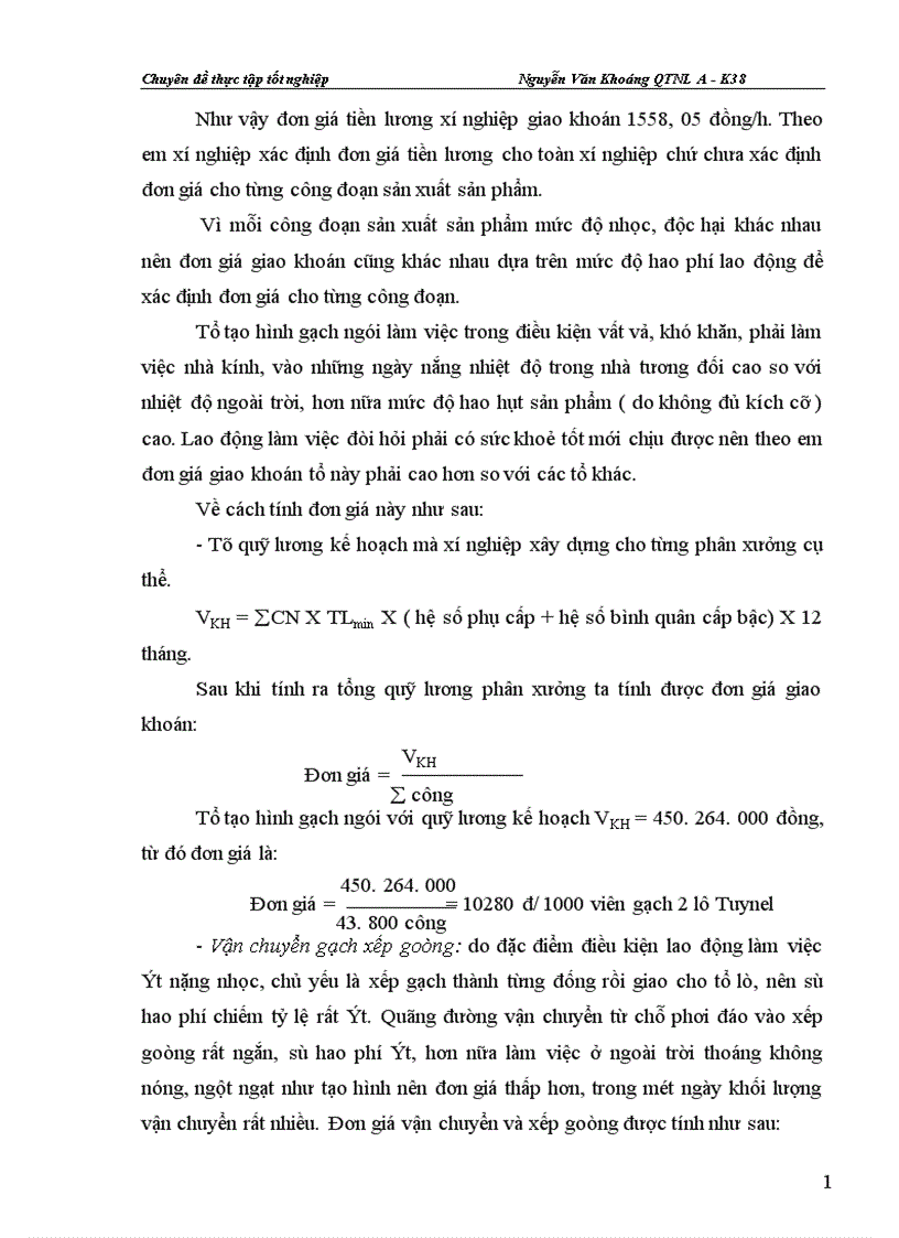 image for page Hoàn thiện công tác xây dựng và quản lý quỹ tiền lương 1