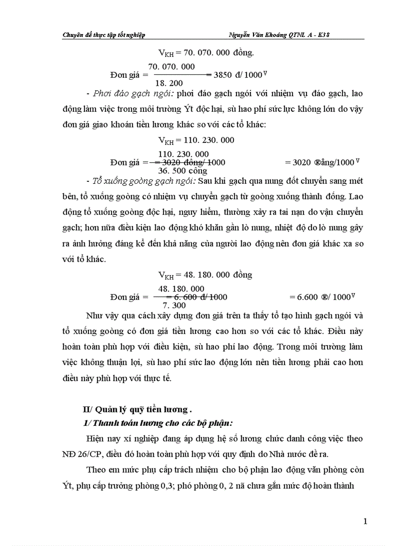 image for page Hoàn thiện công tác xây dựng và quản lý quỹ tiền lương 1