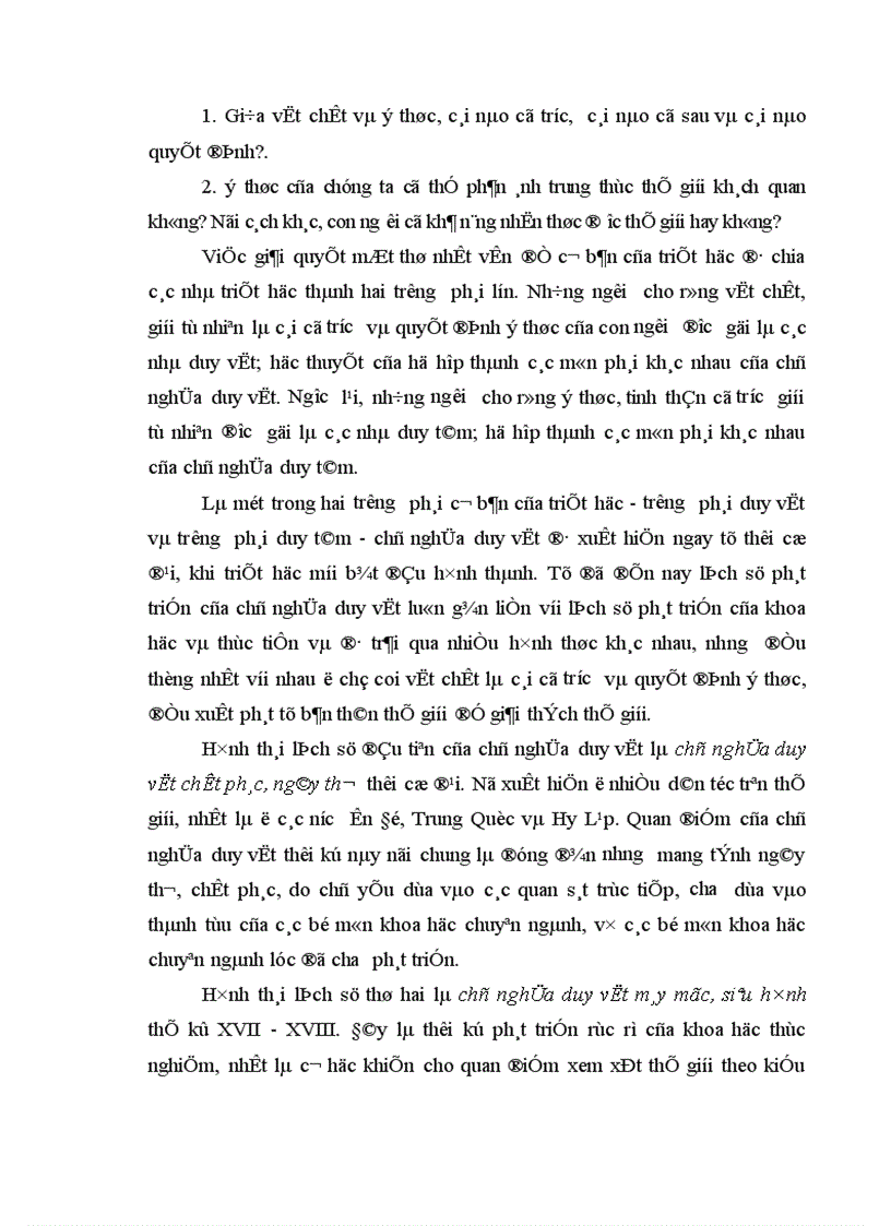 image for page Triết học Mác Lênin 1