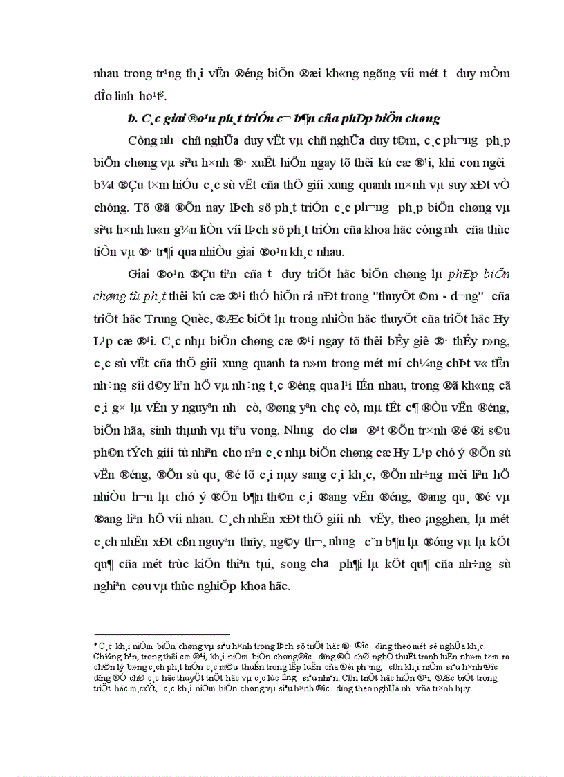 image for page Triết học Mác Lênin 1