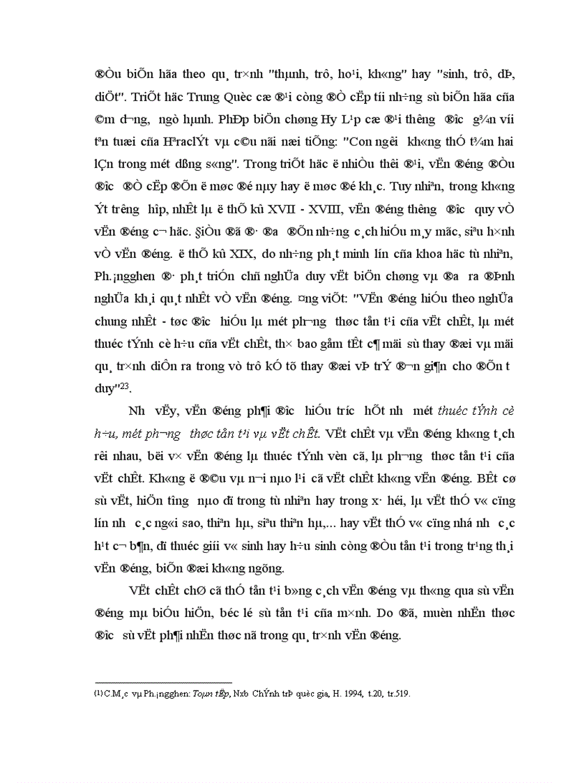 image for page Triết học Mác Lênin 1