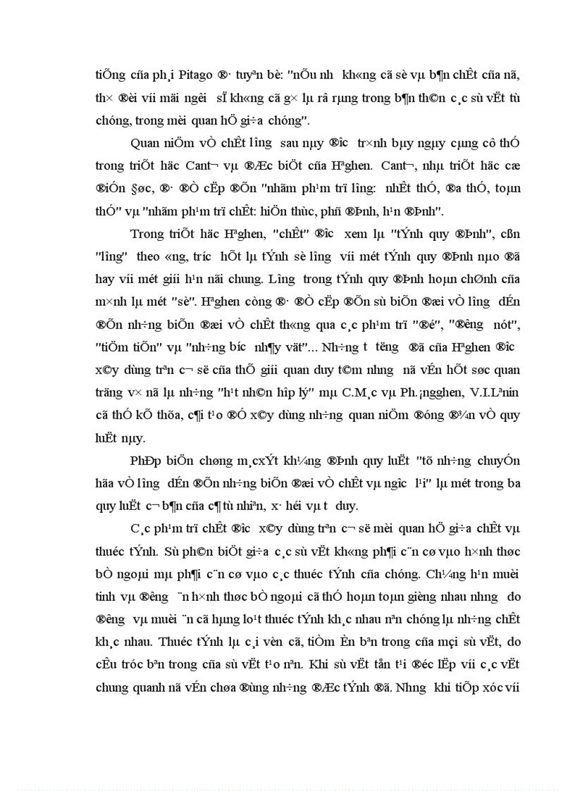 image for page Triết học Mác Lênin 1