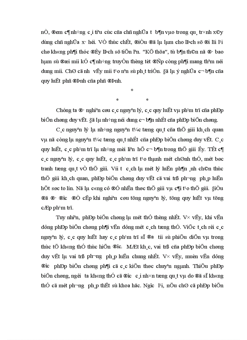 image for page Triết học Mác Lênin 1