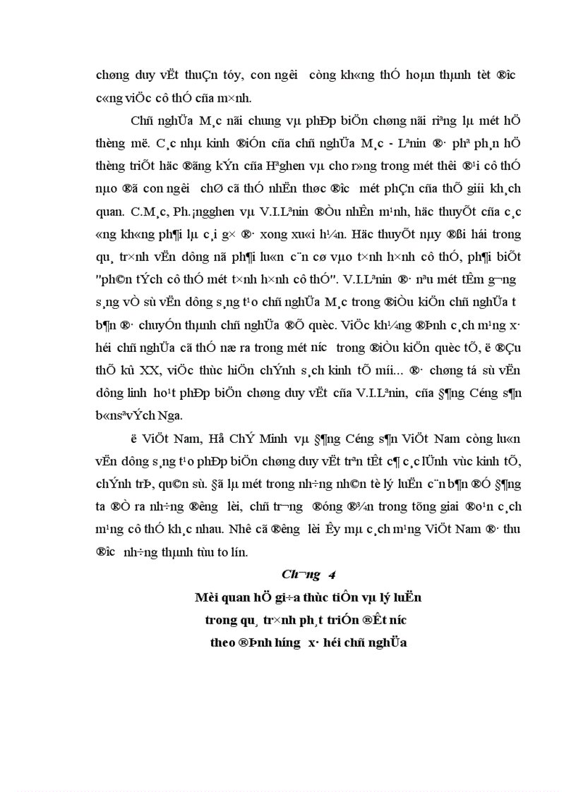 image for page Triết học Mác Lênin 1