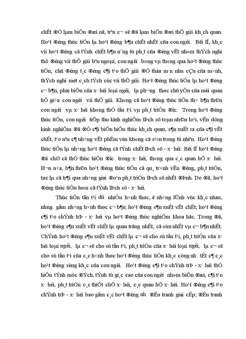 image for page Triết học Mác Lênin 1