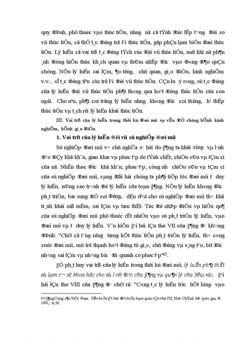 image for page Triết học Mác Lênin 1