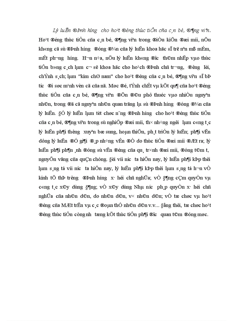 image for page Triết học Mác Lênin 1